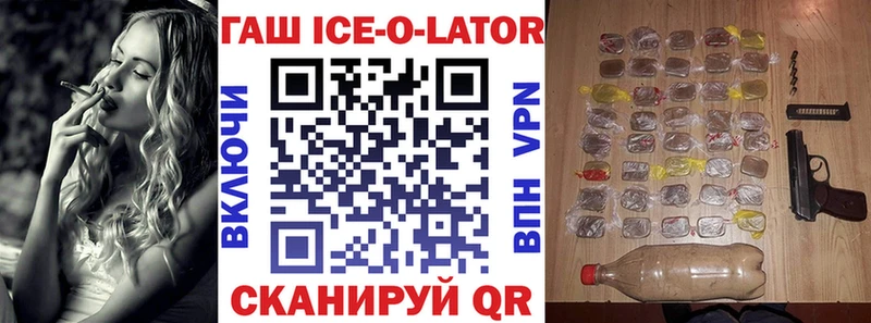 Наркотические вещества Зверево Гашиш  Галлюциногенные грибы  Вейп ТГК  Мефедрон  МАРИХУАНА  СК  MDMA 