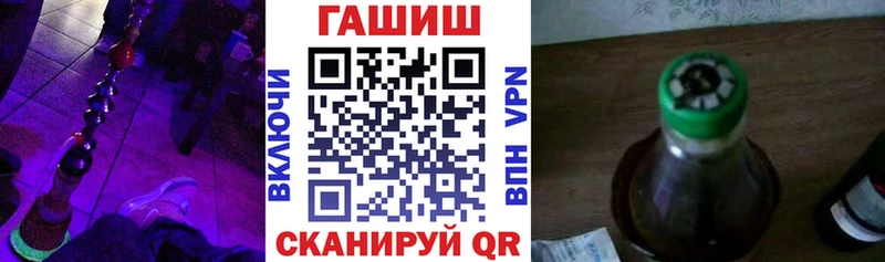 ГАШ Cannabis  Зверево 