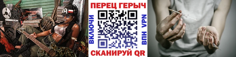 Героин VHQ  цена   Зверево 