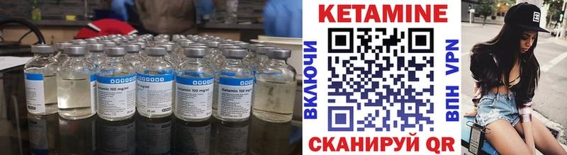Кетамин ketamine  сколько стоит  Зверево 