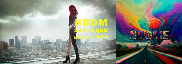 мескалин Балахна