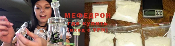 мескалин Балахна