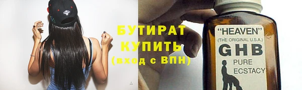 мескалин Балахна