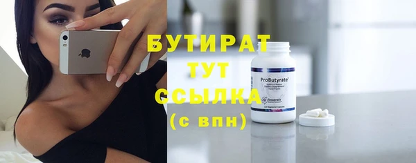 мескалин Балахна