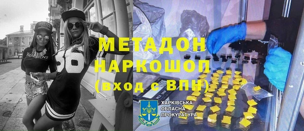 гашиш Баксан