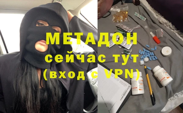альфа пвп Балабаново