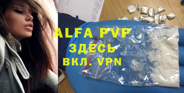 альфа пвп Балабаново