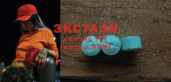 мескалин Балахна