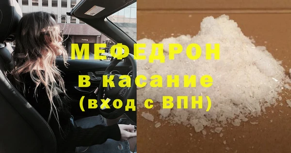 мескалин Балахна