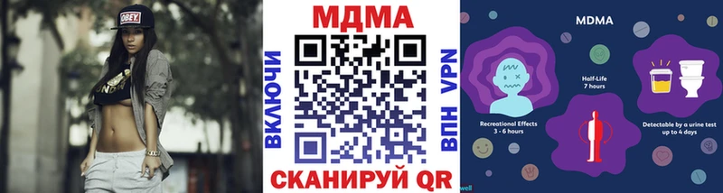 наркота  Зверево  MDMA кристаллы 