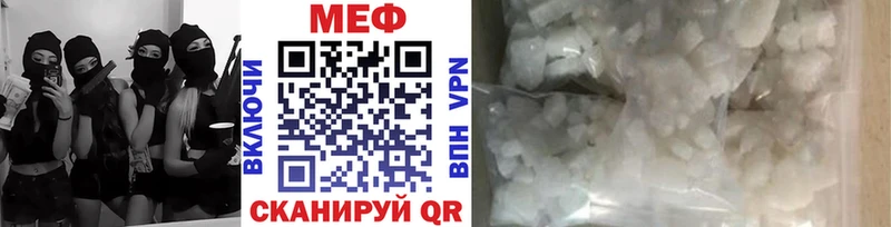Меф 4 MMC  цены   Зверево 