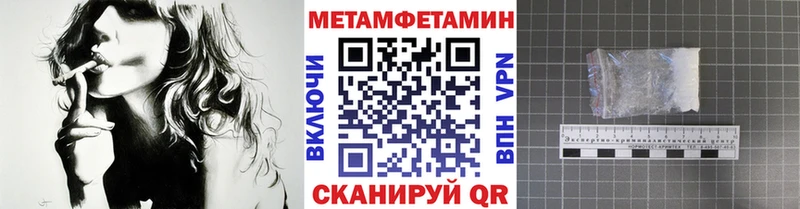Первитин винт  Зверево 